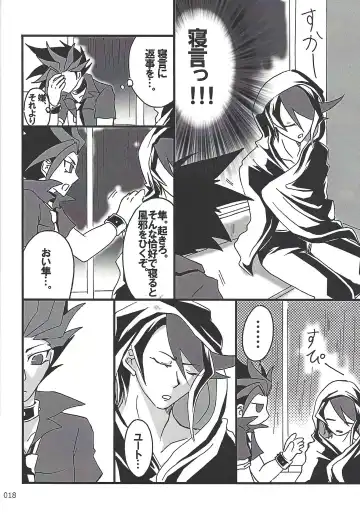 [Etou Kazusa] Danshi hanran gunbyō no nichijō REMIX Fhentai - Page 17