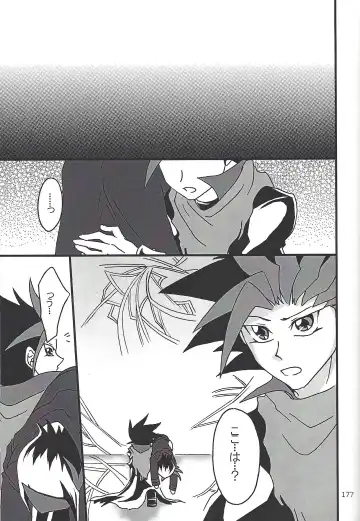 [Etou Kazusa] Danshi hanran gunbyō no nichijō REMIX Fhentai - Page 175