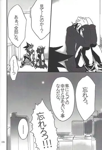 [Etou Kazusa] Danshi hanran gunbyō no nichijō REMIX Fhentai - Page 184