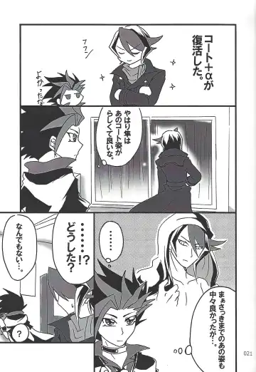 [Etou Kazusa] Danshi hanran gunbyō no nichijō REMIX Fhentai - Page 20