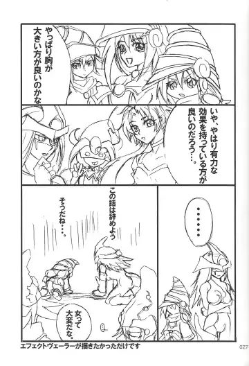 [Etou Kazusa] Danshi hanran gunbyō no nichijō REMIX Fhentai - Page 26