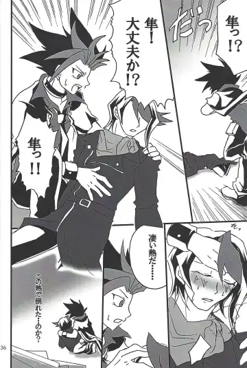 [Etou Kazusa] Danshi hanran gunbyō no nichijō REMIX Fhentai - Page 35