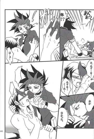 [Etou Kazusa] Danshi hanran gunbyō no nichijō REMIX Fhentai - Page 39