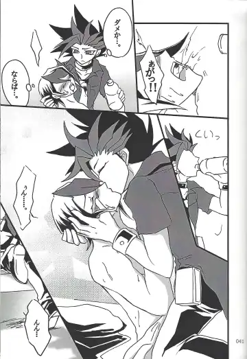 [Etou Kazusa] Danshi hanran gunbyō no nichijō REMIX Fhentai - Page 40