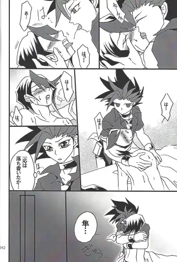 [Etou Kazusa] Danshi hanran gunbyō no nichijō REMIX Fhentai - Page 41