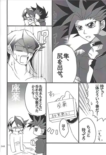 [Etou Kazusa] Danshi hanran gunbyō no nichijō REMIX Fhentai - Page 47