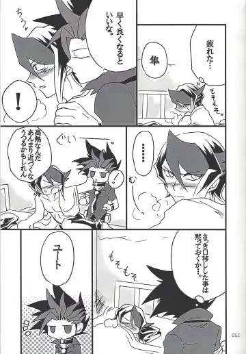 [Etou Kazusa] Danshi hanran gunbyō no nichijō REMIX Fhentai - Page 50