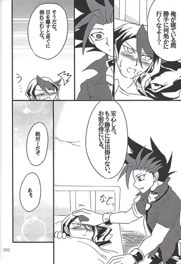 [Etou Kazusa] Danshi hanran gunbyō no nichijō REMIX Fhentai - Page 51