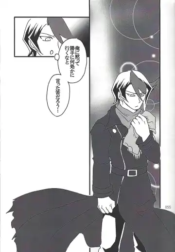 [Etou Kazusa] Danshi hanran gunbyō no nichijō REMIX Fhentai - Page 54