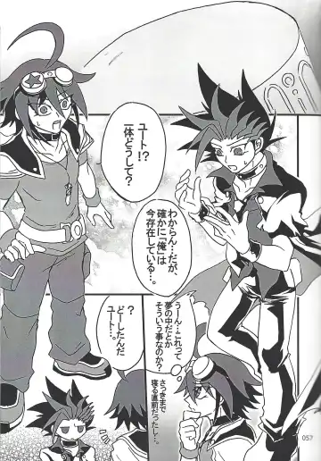 [Etou Kazusa] Danshi hanran gunbyō no nichijō REMIX Fhentai - Page 56