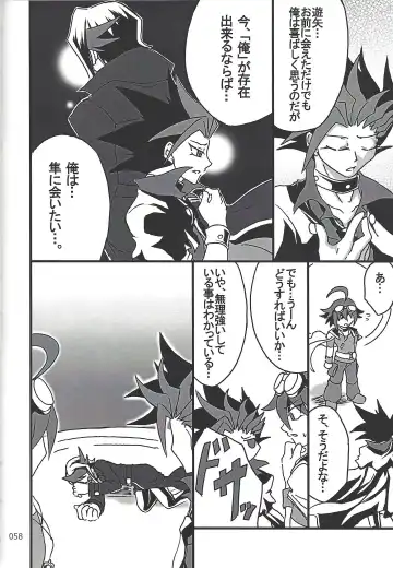 [Etou Kazusa] Danshi hanran gunbyō no nichijō REMIX Fhentai - Page 57