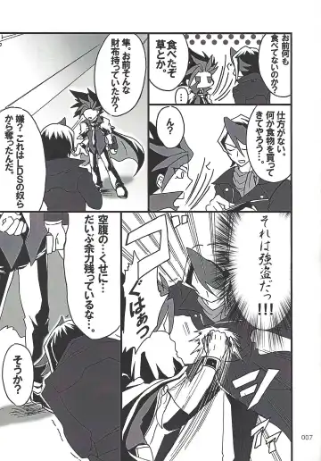 [Etou Kazusa] Danshi hanran gunbyō no nichijō REMIX Fhentai - Page 6