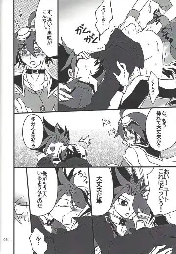 [Etou Kazusa] Danshi hanran gunbyō no nichijō REMIX Fhentai - Page 63