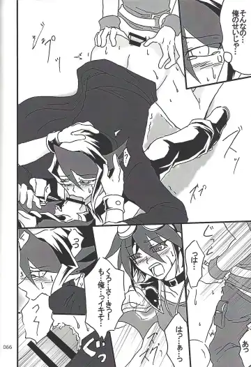 [Etou Kazusa] Danshi hanran gunbyō no nichijō REMIX Fhentai - Page 65