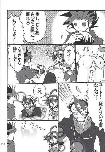 [Etou Kazusa] Danshi hanran gunbyō no nichijō REMIX Fhentai - Page 67