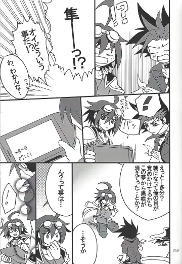 [Etou Kazusa] Danshi hanran gunbyō no nichijō REMIX Fhentai - Page 68