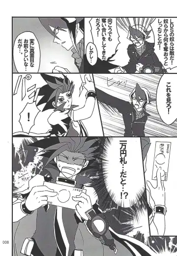 [Etou Kazusa] Danshi hanran gunbyō no nichijō REMIX Fhentai - Page 7