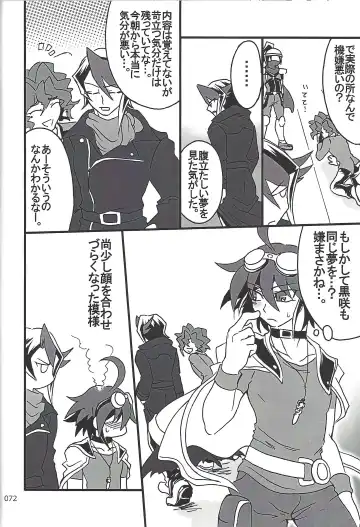 [Etou Kazusa] Danshi hanran gunbyō no nichijō REMIX Fhentai - Page 71