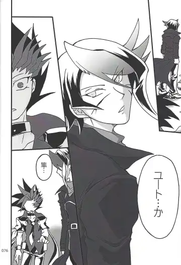 [Etou Kazusa] Danshi hanran gunbyō no nichijō REMIX Fhentai - Page 75