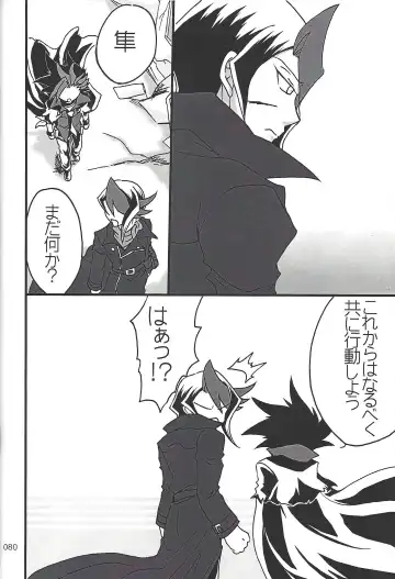 [Etou Kazusa] Danshi hanran gunbyō no nichijō REMIX Fhentai - Page 79