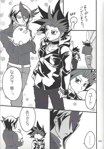 [Etou Kazusa] Danshi hanran gunbyō no nichijō REMIX Fhentai - Page 84