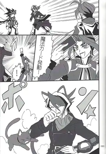 [Etou Kazusa] Danshi hanran gunbyō no nichijō REMIX Fhentai - Page 88