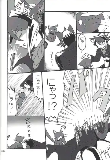 [Etou Kazusa] Danshi hanran gunbyō no nichijō REMIX Fhentai - Page 93