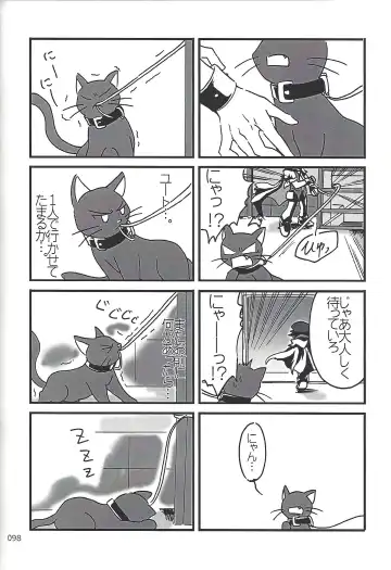 [Etou Kazusa] Danshi hanran gunbyō no nichijō REMIX Fhentai - Page 97