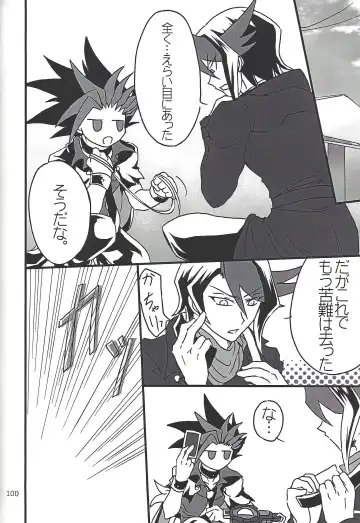 [Etou Kazusa] Danshi hanran gunbyō no nichijō REMIX Fhentai - Page 99