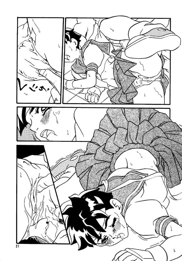 [Isutoshi - Neriwasabi - Yokota Mamoru] Street Fighter Zero 2 Fhentai - Page 20