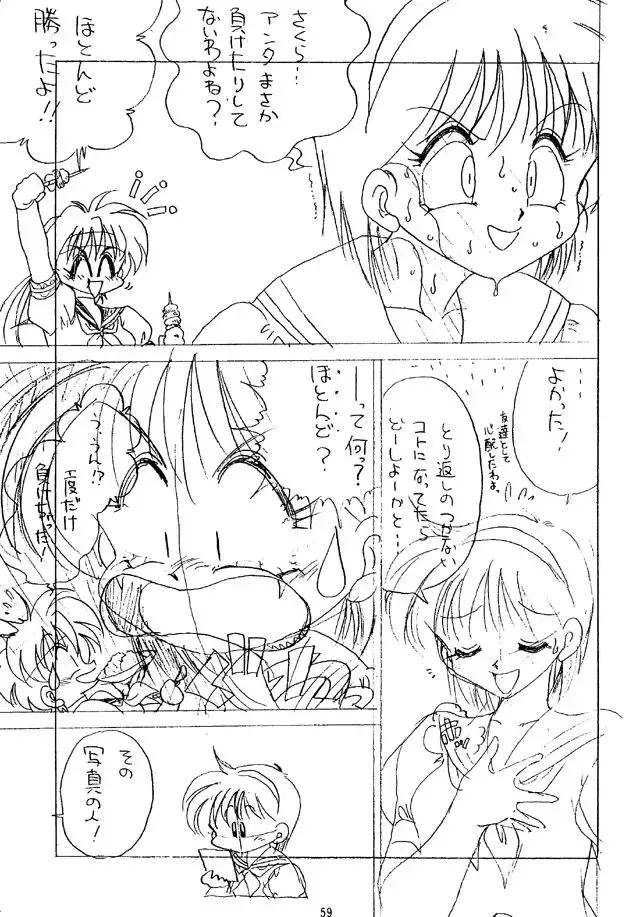 [Isutoshi - Neriwasabi - Yokota Mamoru] Street Fighter Zero 2 Fhentai - Page 58