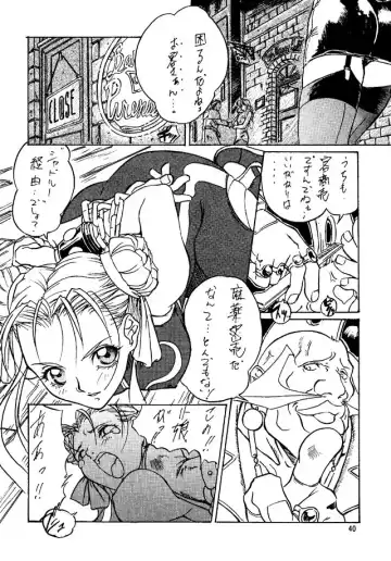[Isutoshi - Neriwasabi - Yokota Mamoru] Street Fighter Zero 2 Fhentai - Page 39
