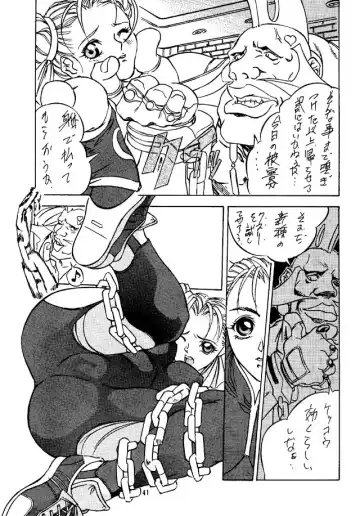 [Isutoshi - Neriwasabi - Yokota Mamoru] Street Fighter Zero 2 Fhentai - Page 40