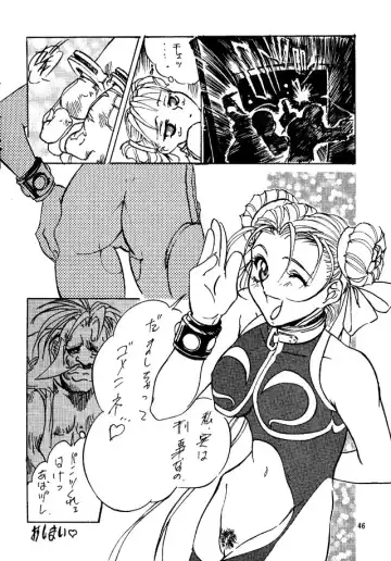[Isutoshi - Neriwasabi - Yokota Mamoru] Street Fighter Zero 2 Fhentai - Page 45