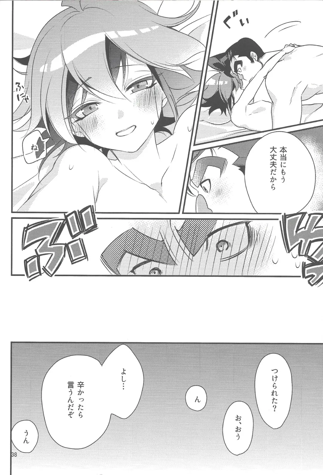 [Hiraku - Niju - Ryo] Gon Yuya Hajimete no Pendulum Synchro!! Fhentai - Page 39