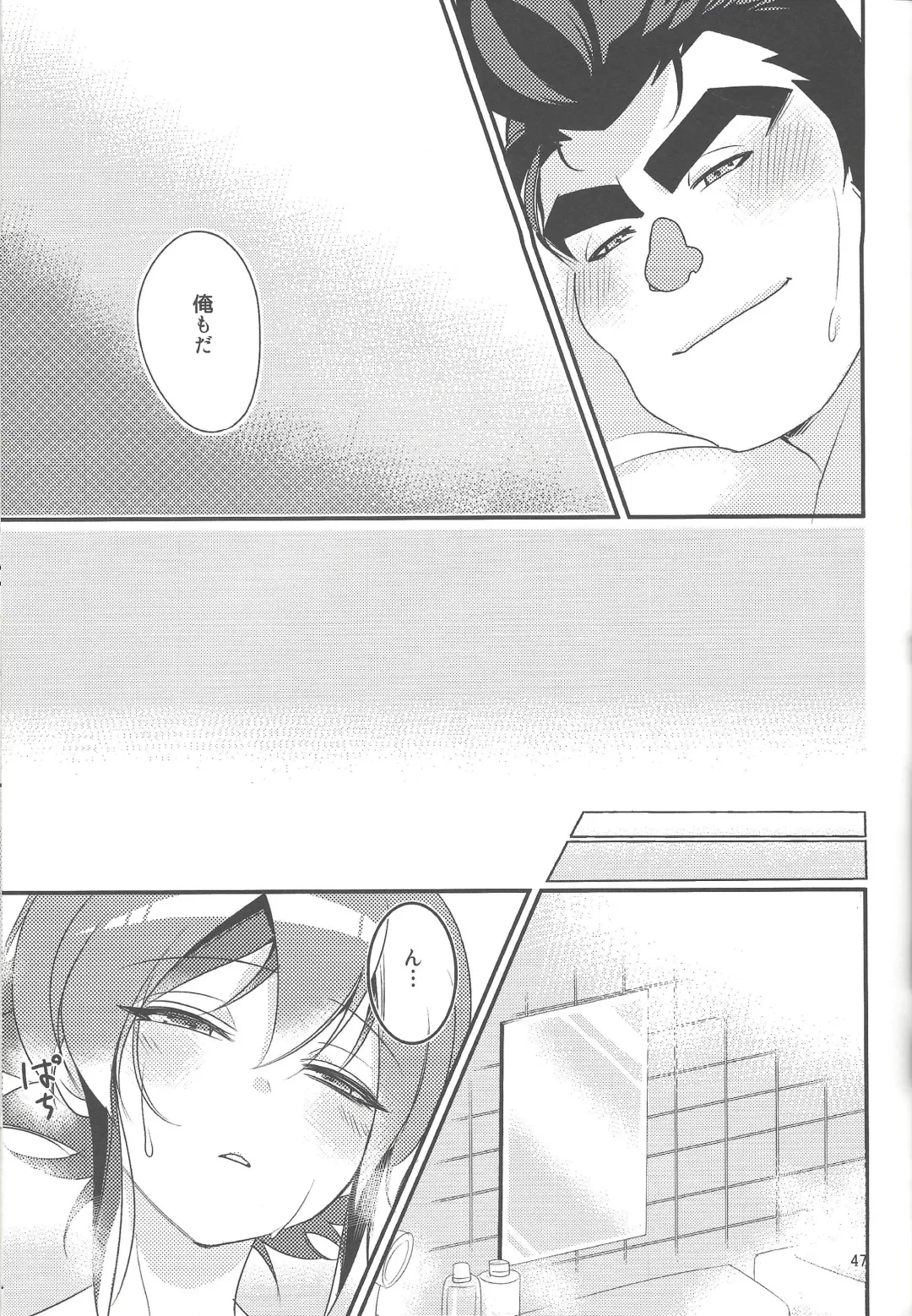 [Hiraku - Niju - Ryo] Gon Yuya Hajimete no Pendulum Synchro!! Fhentai - Page 48