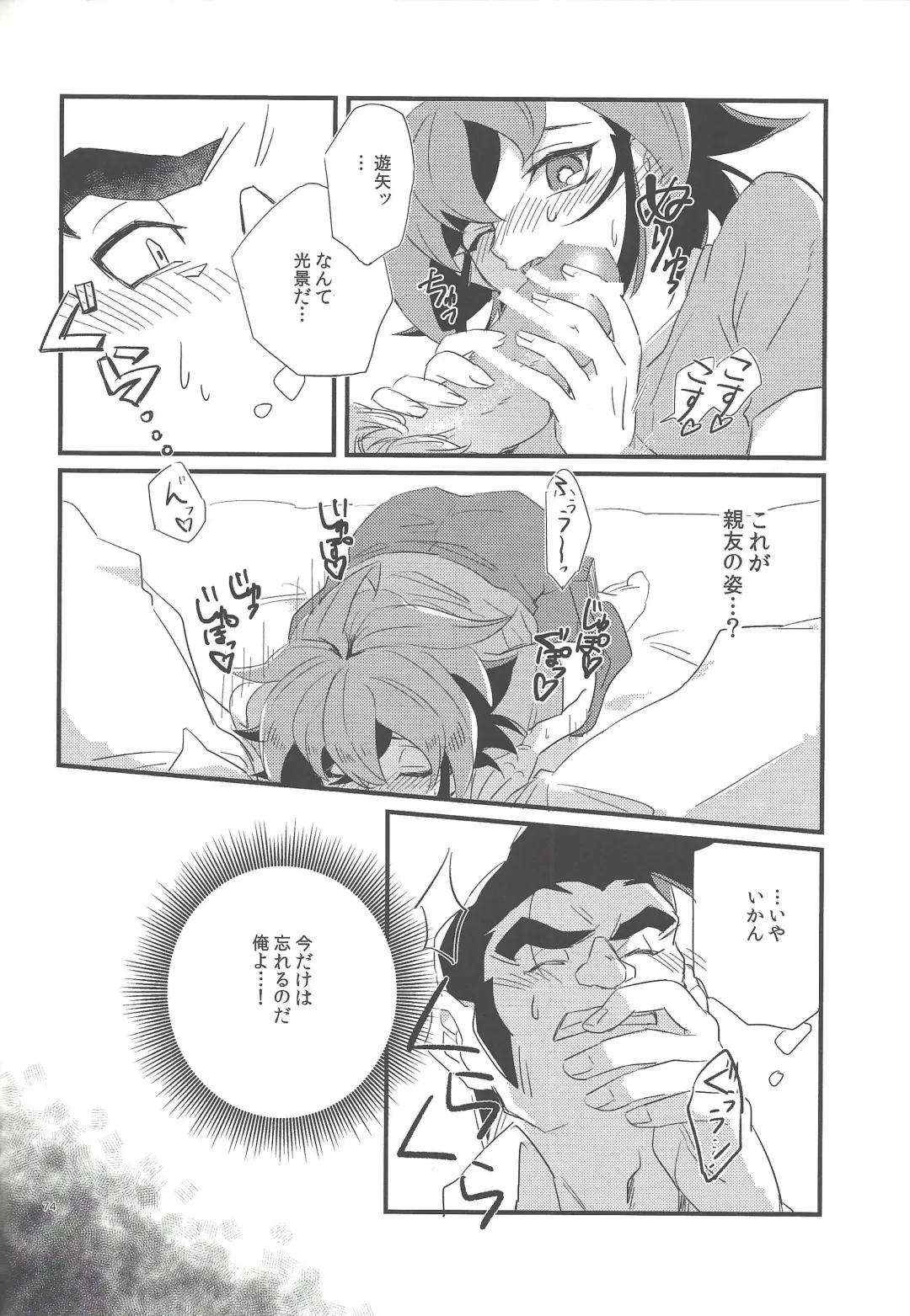 [Hiraku - Niju - Ryo] Gon Yuya Hajimete no Pendulum Synchro!! Fhentai - Page 75