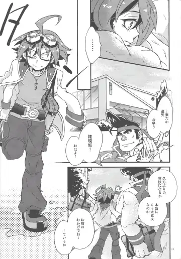 [Hiraku - Niju - Ryo] Gon Yuya Hajimete no Pendulum Synchro!! Fhentai - Page 24