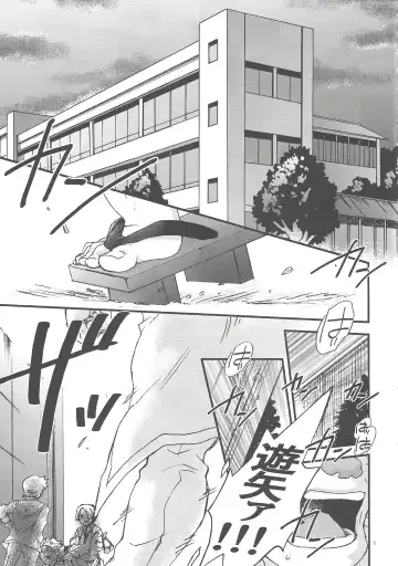 [Hiraku - Niju - Ryo] Gon Yuya Hajimete no Pendulum Synchro!! Fhentai - Page 4