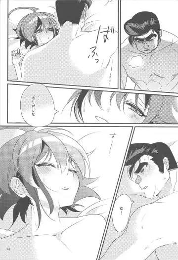 [Hiraku - Niju - Ryo] Gon Yuya Hajimete no Pendulum Synchro!! Fhentai - Page 47