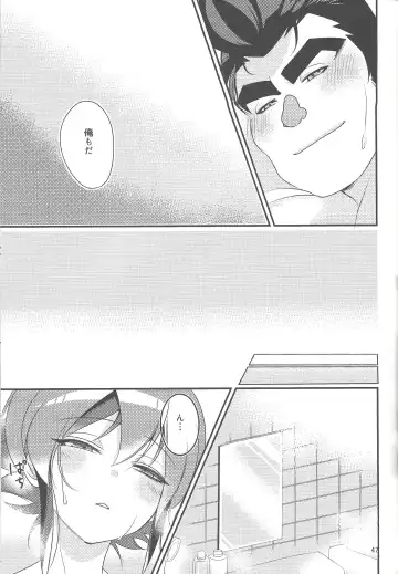 [Hiraku - Niju - Ryo] Gon Yuya Hajimete no Pendulum Synchro!! Fhentai - Page 48