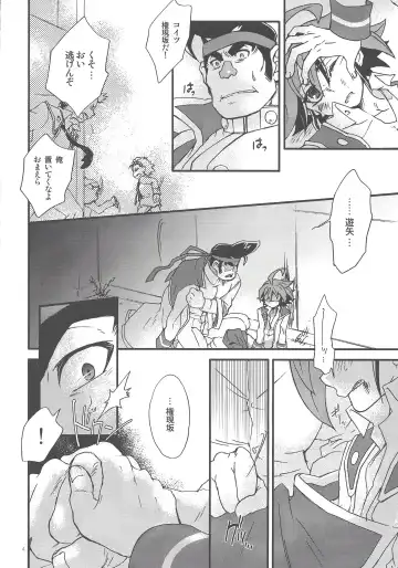 [Hiraku - Niju - Ryo] Gon Yuya Hajimete no Pendulum Synchro!! Fhentai - Page 5