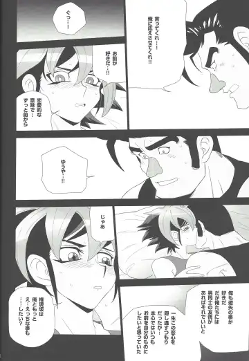 [Hiraku - Niju - Ryo] Gon Yuya Hajimete no Pendulum Synchro!! Fhentai - Page 59