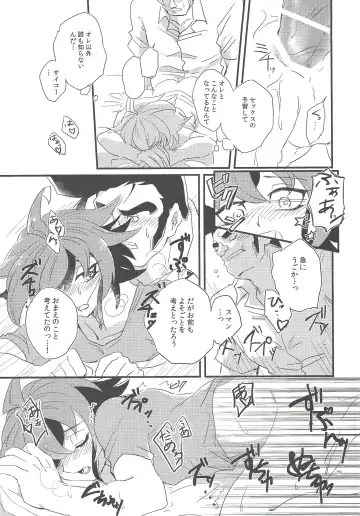 [Hiraku - Niju - Ryo] Gon Yuya Hajimete no Pendulum Synchro!! Fhentai - Page 80