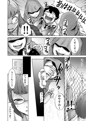 [Nanahikari Tokumei] Fuuki Iin Saki vs Kusuguri Cult + Omake Fhentai - Page 7
