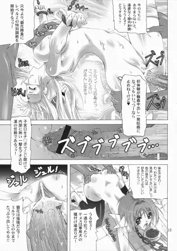 [Ryokunyo] Super Rinpha Time! Fhentai - Page 12