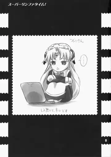 [Ryokunyo] Super Rinpha Time! Fhentai - Page 2