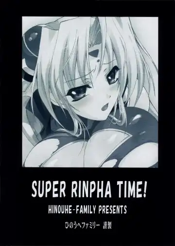 [Ryokunyo] Super Rinpha Time! Fhentai - Page 22