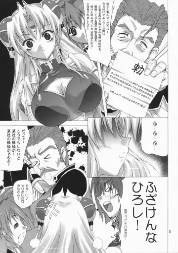 [Ryokunyo] Super Rinpha Time! Fhentai - Page 4