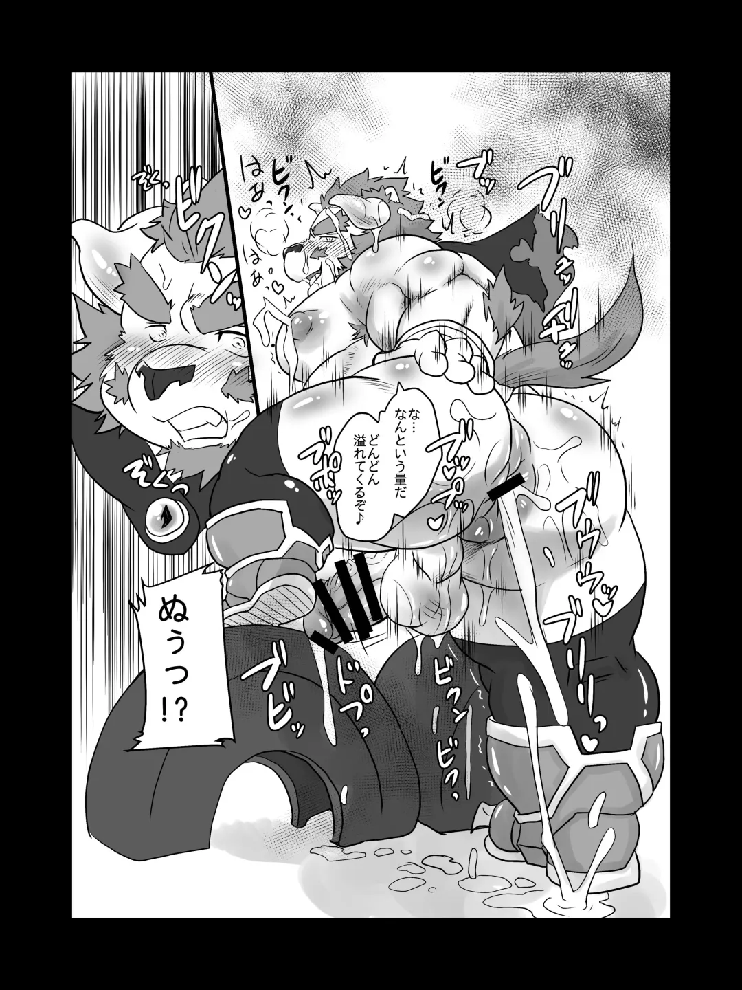 [Isuke Gratanity - Mukaunosato Isuke] Itsudemo Roshutsu Summoners Fhentai - Page 13